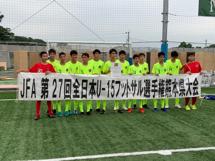 2021年度 Jfa 第27回全日本u 15フットサル選手権 熊本県大会 優勝はfc Vivo 九州大会出場へ ジュニアサッカーnews
