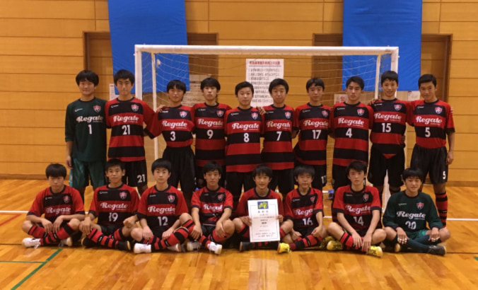 21年度 Jfa第27回全日本u 15フットサル選手権大会 福島県大会 優勝はfc Regate ジュニアサッカーnews