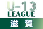 2021年度フジパンカップ 第53回九州ジュニア（U-12）サッカー福岡県大会 筑後支部予選　優勝はブルール筑後！情報ありがとうございます！