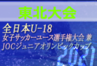日程変更 募集期間延長 サガン鳥栖u 15唐津ジュニアユース 1次セレクション10 5開催 22年度 佐賀県 ジュニアサッカーnews 日程変更 募集期間延長 サガン鳥栖u 15唐津ジュニアユース 1次セレクション10 5開催 22年度 佐賀県 ジュニアサッカーnews