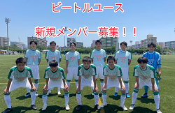 志紀fc 大阪 中河内地区 八尾市