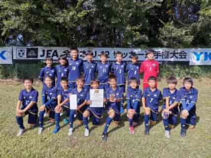 2021年度 JFA 第45回 全日本U-12 サッカー選手権大会 東京大会 第11ブロック　優勝はFC Trianello Machida！