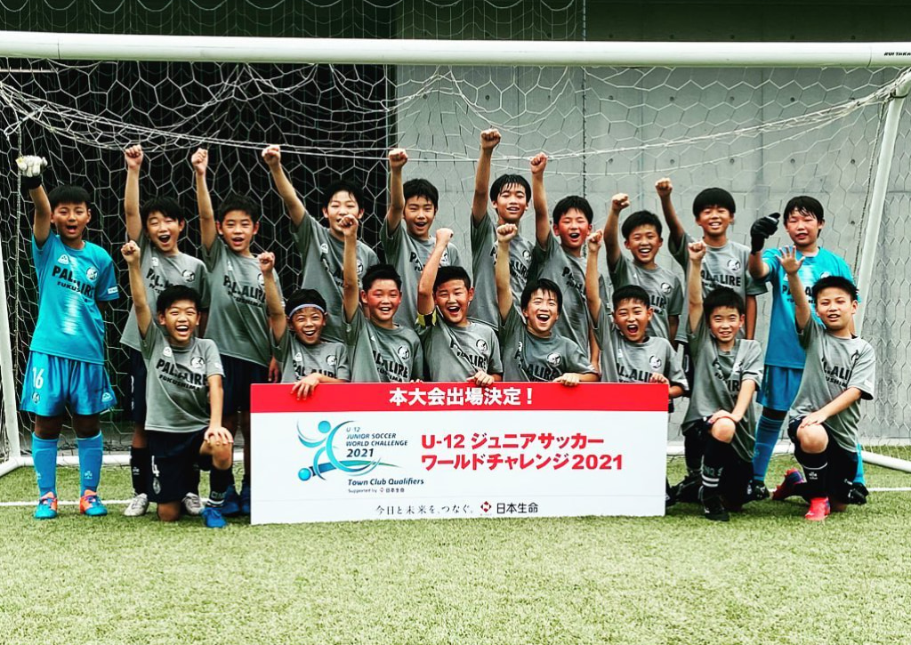 U 12 ジュニアサッカーワールドチャレンジ 街クラブ予選21 東北予選 福島県開催 優勝はパルアリーレ福島 本大会出場決定 ジュニア サッカーnews