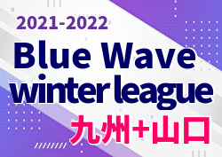 Blue Wave winter league