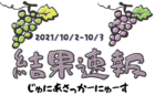 チームスポルトやちよ ジュニアユース 体験練習会 11/4,11,18開催！ 2022年度 千葉県