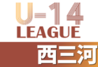 2022年度JCカップ U-11少年少女サッカー大会 豊橋予選会（愛知）優勝はジョイアFC！東三河大会出場5チーム決定！