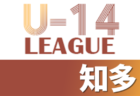 2021年度  OFA第28回大阪府U-11小学生大会・南河内地区予選 代表4チーム決定！