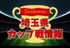 2021年度 第29回東北電力杯新潟県Ｕ-12フットサル大会 【中越地区長岡予選】優勝は長岡JYFC！