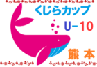 2021年度 金沢市中学校秋季新人競技大会  石川　優勝は星稜中学校！