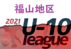 【優勝チーム写真・優秀選手掲載】Mamedo New Year Cup 2022 (茨城県開催) 優勝は大豆戸FC U-13A