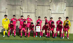 高円宮杯 JFA U-15サッカーリーグ2021 新潟 1部初優勝F.THREE！2部順位結果掲載