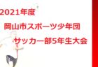 全国注目大会 1月8日～1月10日 主要大会一覧