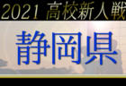 ブリステル福岡レディース 新入団選手募集に伴う体験練習 開催中！2022年度 福岡県