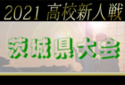 U-8 ATHLETA CUP 2022 5人制ミニサッカー大会 (神奈川県) 優勝はバディーSC W