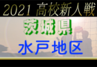 2021年度 第7回 KUROBE CUP U11 フットサル大会 富山 12/25結果募集！