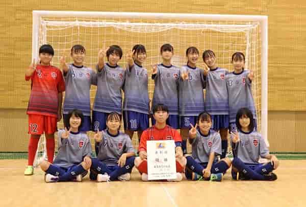 優勝写真掲載 2021年度 第12回全日本女子ユース U 15 フットサル選手権 静岡県大会 優勝はfukuroi Fc レディース 東海大会出場決定 ジュニアサッカーnews