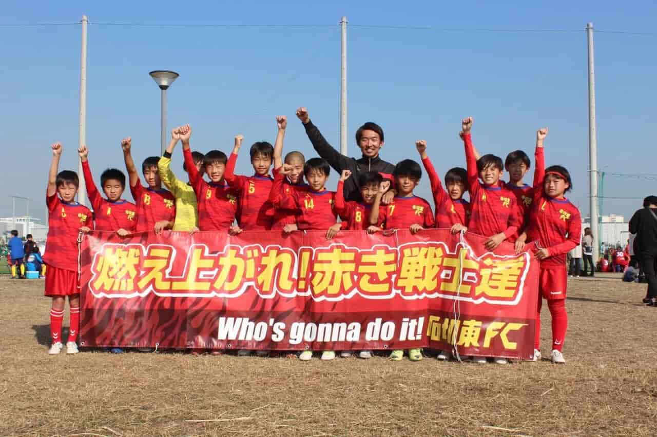 21年度 第45回全日本u 12サッカー大会 全日リーグ 中河内地区 大阪 代表3チーム決定 ジュニアサッカーnews