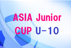 ASIAジュニアカップ2021-2022 U-10（埼玉県）決勝ラウンド 優勝はPELADA FC！