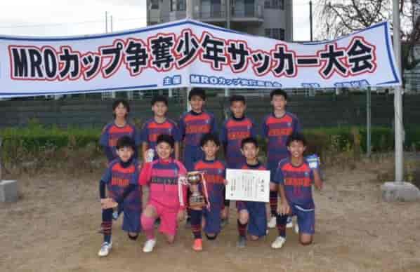 21年度第17回 Mroカップ少年サッカー大会 U 12 石川 優勝は蕪城sss ジュニアサッカーnews