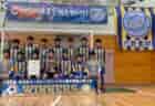 高円宮杯JFAU-18サッカーリーグ2021沖縄県 波布リーグ