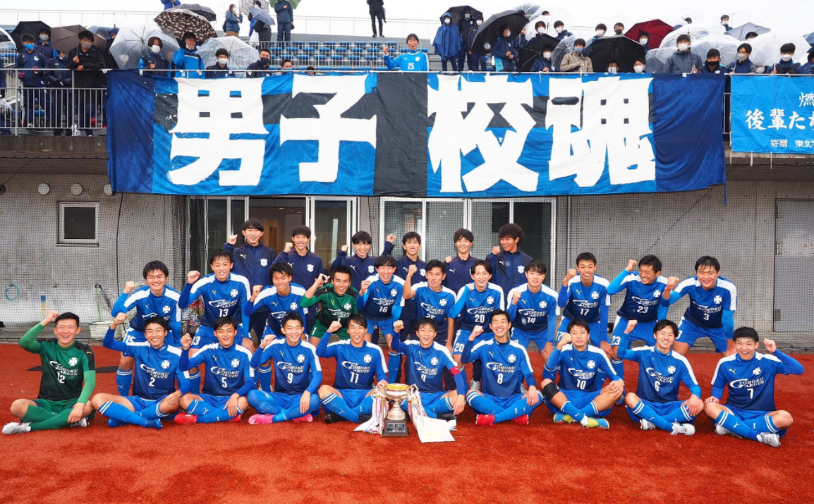 21年度 宮城県高校サッカー 新 会 東北学院高校が3年ぶり3回目の優勝 ジュニアサッカーnews