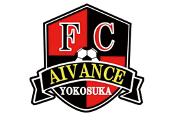FC AIVANCE YOKOSUKAユース 現高1・2選手募集 練習は毎週火木金曜日開催！ 2022年度 神奈川県
