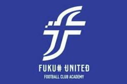 福井ユナイテッドFC ジュニアユース体験会 毎週火・水・木開催 2022年度 福井県