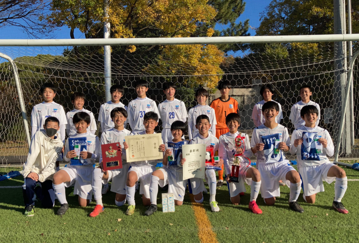 優勝写真掲載 21年度 名古屋市ユースu 14サッカー選手権 愛知 優勝は愛知fc庄内 ジュニアサッカーnews