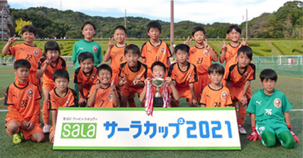 優勝写真掲載 21年度 第18回サーラカップu 10サッカー大会 兼 第5回東三河u 10少年サッカー大会 愛知 優勝はラランジャ豊川 Tahara Fcとリベラール豊橋とともに決勝大会出場決定 ジュニアサッカーnews