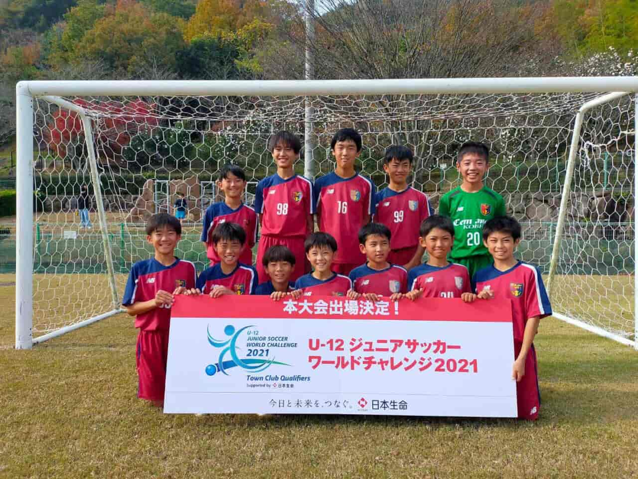 21年度 U 12ジュニアサッカーワールドチャレンジ街クラブ予選 四国予選 優勝はセンアーノ神戸 ジュニアサッカーnews