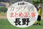 2022年度 第32回 バーモントカップ全日本U-12フットサル 庄内地区 （山形県） 優勝は鶴岡jrFC！ 大会結果掲載