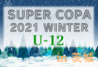 大豆戸FCカップ2022 U-8（茨城開催） 優勝はコラソン千葉！