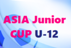 全道フットサル選手権2022 U-12の部 旭川地区予選（北海道）優勝はトロンコ！ファミナスA！