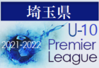 2021‐2022 アイリスオーヤマプレミアリーグ埼玉U-11 4/29時点の結果更新！次回情報お待ちしています！