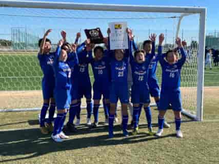 2021年度 第3回CHALLENGE CUP U-12@群馬 優勝は府中新町FC（東京）！