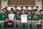 2021年度 高円宮杯 JFA U-18 愛知県4部リーグ  4部Aは清林館､4部Bは至学館が優勝！