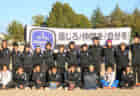 2021KYFA第24回九州女子サッカーリーグ  優勝は東海大福岡！最終結果掲載