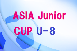 ASIAジュニアカップ2021-2022 U-8（埼玉県）優勝はシニアボーイズ！