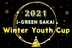 J-GREEN SAKAI Winter Youth Cup/ウィンターユースカップ  2021（大阪） 初代Division優勝は桃山学院！