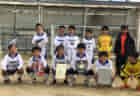 2021年度 全日本少年フットサルバーモントカップ東北大会 (岩手県開催)優勝はサンアルタス大船渡！