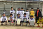 2021年度 高円宮杯 JFA U-18リーグ静岡県 スルガカップAリーグ  優勝は静岡学園B！静岡学園B、浜名はプリンス東海参入戦出場決定！