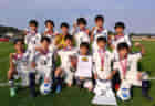 2021年度 神戸市サッカー協会Ｕ-12少年サッカーリーグ 後期3部摩耶リーグ (兵庫)　優勝は夢野の丘C！　全日程終了