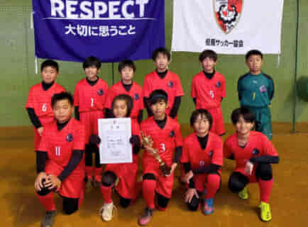 2021年度 第28回関西小学生サッカー大会（日刊スポーツ杯） 但馬予選 （兵庫）優勝は但馬SCリベルテ！