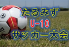 全国注目大会 1月15日～1月16日 主要大会一覧