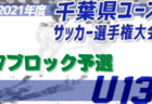 「選手たちに色々な挑戦をして欲しい」私を成長させてくれたチームだからこそ応援したい　レオSCスポンサー 小川工業株式会社 専務取締役 小川 匡哉氏インタビュー