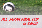 徳島FCリベリモ ジュニアユース体験練習会　1/12.19.26開催 2022年度 徳島県