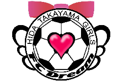 飛騨Area Girls FC Dream ジュニア・ジュニアユース・ユース女子選手募集 2022年度 岐阜