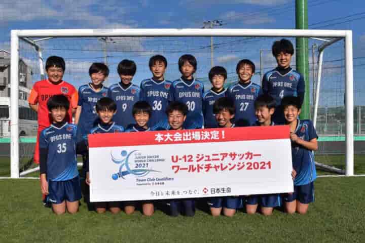U 12ジュニアサッカーワールドチャレンジ 街クラブ予選 21 全国最終予選 茨城 シルクロード Malva トリプレッタ渋谷 オーパスワンが優勝 本大会出場決定 ジュニアサッカーnews