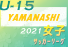 2021年度　SFA第45回 U-11サッカー選手権大会（滋賀県）湖西ブロック予選　県大会出場8チーム決定！