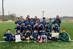 【優勝チーム写真掲載】2021年度 第52回 33FG杯 U12三重県選手権 優勝はFC.ジェンティーレ！準優勝は松ヶ崎FC！